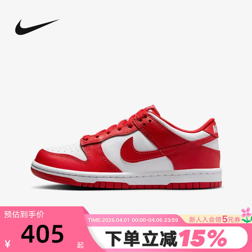 NIKE耐克女鞋板鞋2026春新年红DUNK LOW大童复古休闲鞋FB9109-119