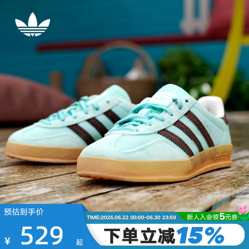 阿迪达斯三叶草GAZELLE INDOOR「T头鞋」经典运动板德训鞋 KZ6952