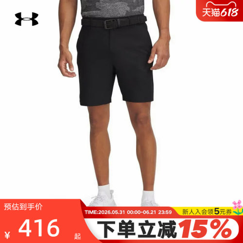 UA安德玛秋夏DriveChill男子高尔夫运动休闲梭织短裤1389600-001