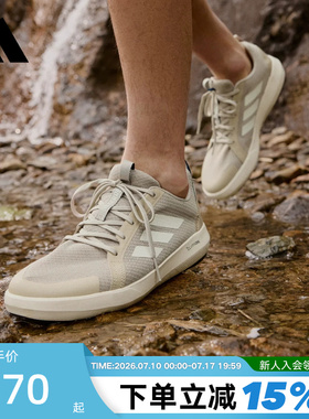 adidas阿迪达斯两栖户外溯溪鞋TERREX夏中性一脚蹬涉水鞋 JI3501