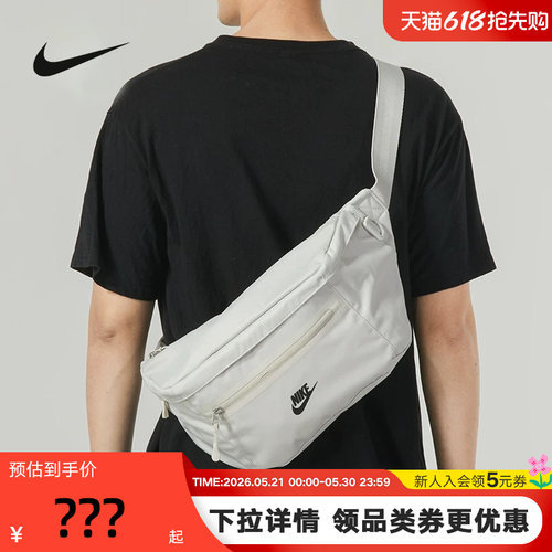 Nike耐克腰包斜挎单肩包