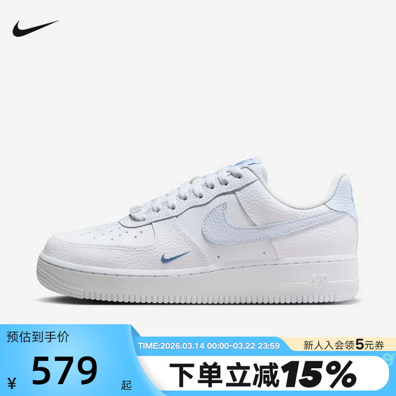 Nike耐克女鞋空军一号运动鞋白蓝AIR FORCE 1低帮板鞋