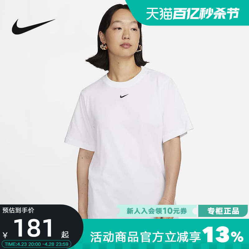 耐克Nike短袖女子运动圆领