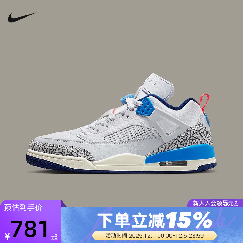 耐克男鞋Jordan Spizike白蓝灰简版AJ4低帮复古篮球鞋FQ1759-110