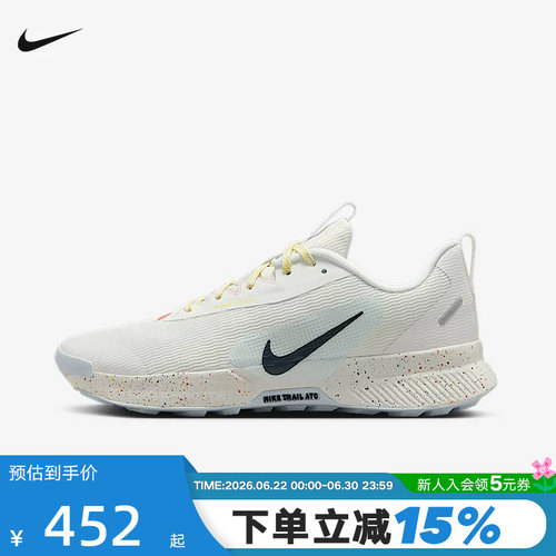 Nike耐克女鞋Juniper Trail 3户外徒步防滑耐磨跑步鞋FQ0902-101