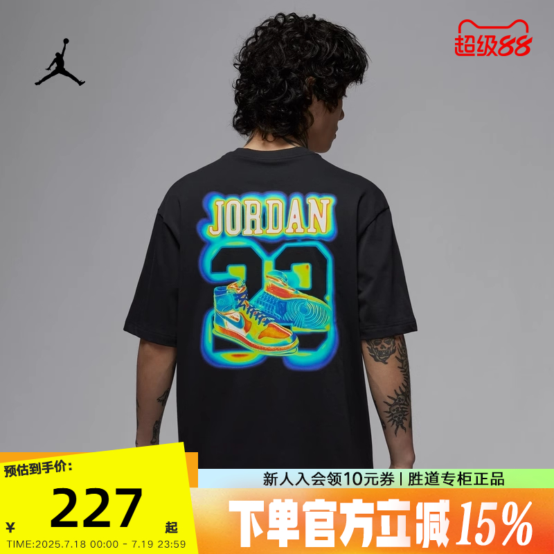 JORDAN耐克短袖男夏新款背后23号印花棉质半袖运动T恤IF0620-010