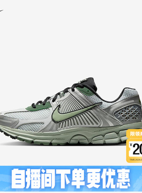 Nike耐克男鞋Vomero 5银灰绿复古老爹鞋网面运动跑步鞋IM3372-030