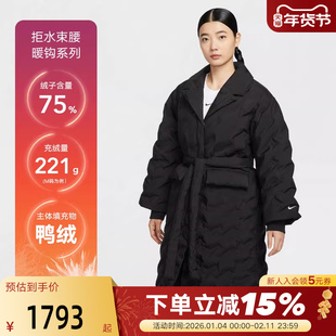 Nike耐克女暖钩羽绒服夹克杨力维同款保暖风衣束腰外套IB2011-010