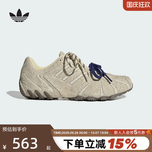 adidas阿迪达斯三叶草运动鞋2026秋女GHOST SPRINT薄底鞋LA7682