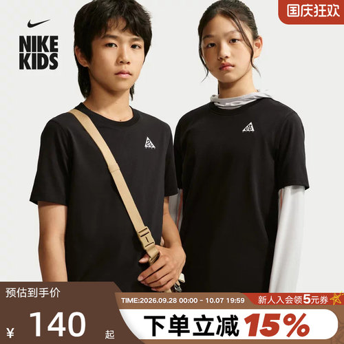 NIKE耐克大童短袖上衣夏季ACG户外运动宽松透气圆领T恤IZ7719-010