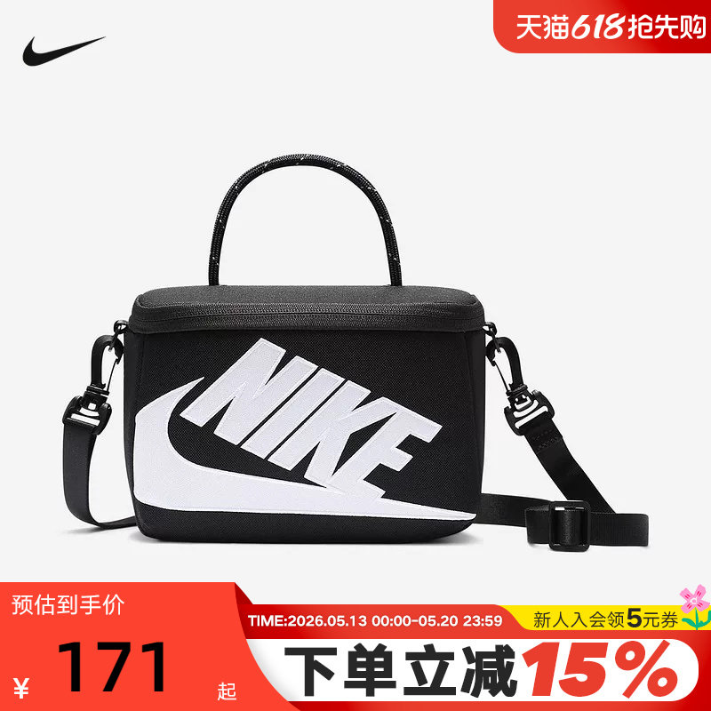 NIKE耐克鞋盒包2026新款男女单肩背包斜挎包手提包拎包FN3