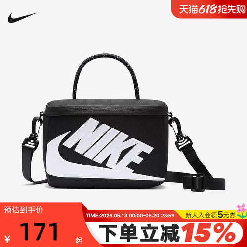 耐克鞋盒包男女单肩背包