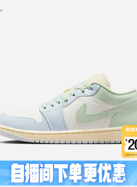 Nike耐克女鞋air Jordan 1 AJ1刺绣低帮鞋运动复古板鞋DC0774-108