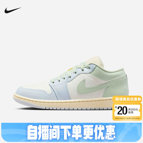 Nike耐克女鞋air Jordan 1 AJ1刺绣低帮鞋运动复古板鞋DC0774-108