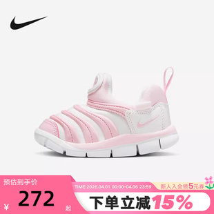 Nike耐克毛毛虫童鞋 软底易穿脱婴童运动鞋 343938 637 男女童宝宝鞋