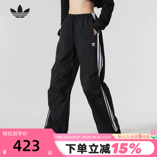 秋女速干三条纹梭织长裤 IY7251 伞裤 adidas阿迪达斯三叶草工装