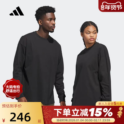 【大码】adidas阿迪达斯男女装秋休闲简约篮球运动长袖T恤JX5580