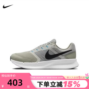 DR2695 Nike耐克男鞋 300 跑步鞋 3透气网面运动鞋 2026春RUN SWIFT
