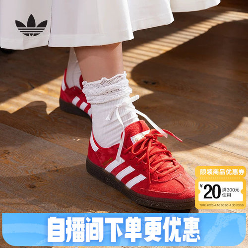 adidas阿迪达斯三叶草HANDBALL SPEZIAL男女鞋低帮德训板鞋FV1227