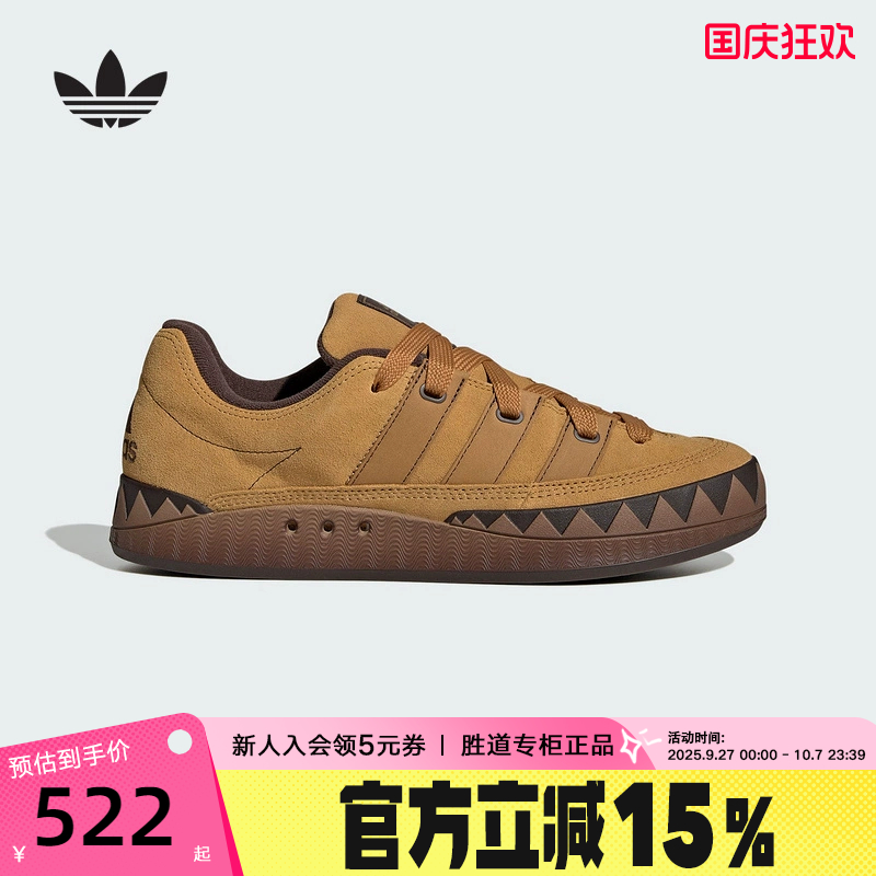 adidas阿迪达斯三叶草 ADIMATIC运动休闲滑板鞋鲨鱼面包鞋 JR8035