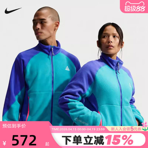 Nike耐克ACG WOLF TREE 男子摇粒绒全长拉链开襟夹克IF0965-345