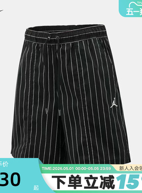 NIKE耐克男子夏季运动休闲条纹印花时尚五分裤篮球短裤IR6303-010