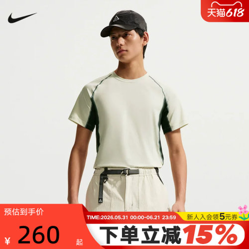 NIKE耐克ACG男子户外运动T恤夏季休闲训练透气短袖上衣IO1453-020