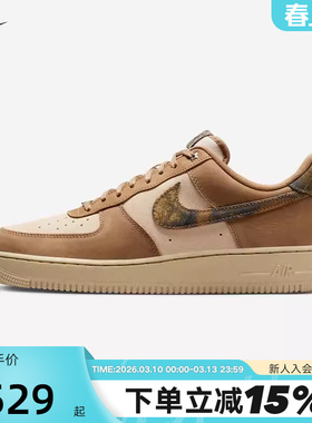 Nike耐克空军一号男鞋落叶卡其棕色AF1复古运动鞋板鞋IO9803-200