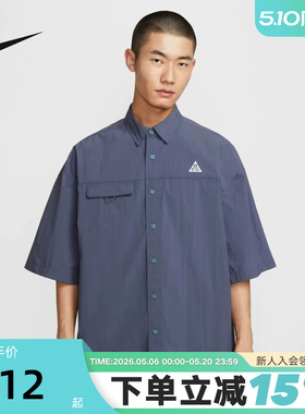 NIKE耐克ACG男子户外防泼水透气短袖翻领衬衫夏季新款HJ2884-437