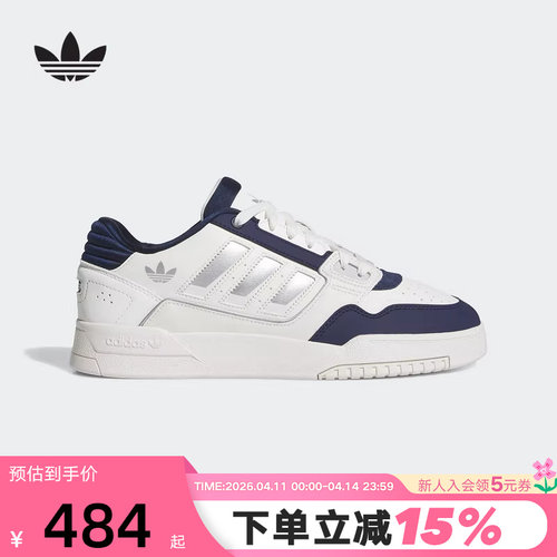adidas阿迪达斯三叶草休闲运动鞋秋冬DROP STEP情侣板鞋 JS3251
