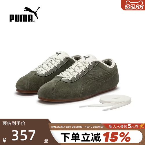 PUMA彪马2026秋男女款TACKLE薄底鞋美式复古橄榄绿T头鞋410085-01