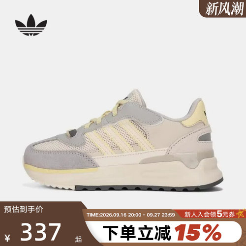 adidas阿迪达斯三叶草小童运动鞋RETROPY儿童经典休闲鞋 LA6987