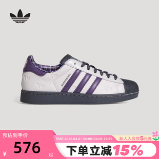 II板鞋 KH8023 贝壳头中性SUPERSTAR adidas阿迪达斯三叶草情人节款