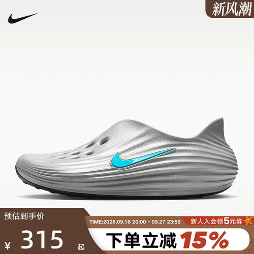 Nike耐克洞洞鞋男女鞋夏新款Rejuven8一脚蹬软弹凉拖鞋HV5060-006