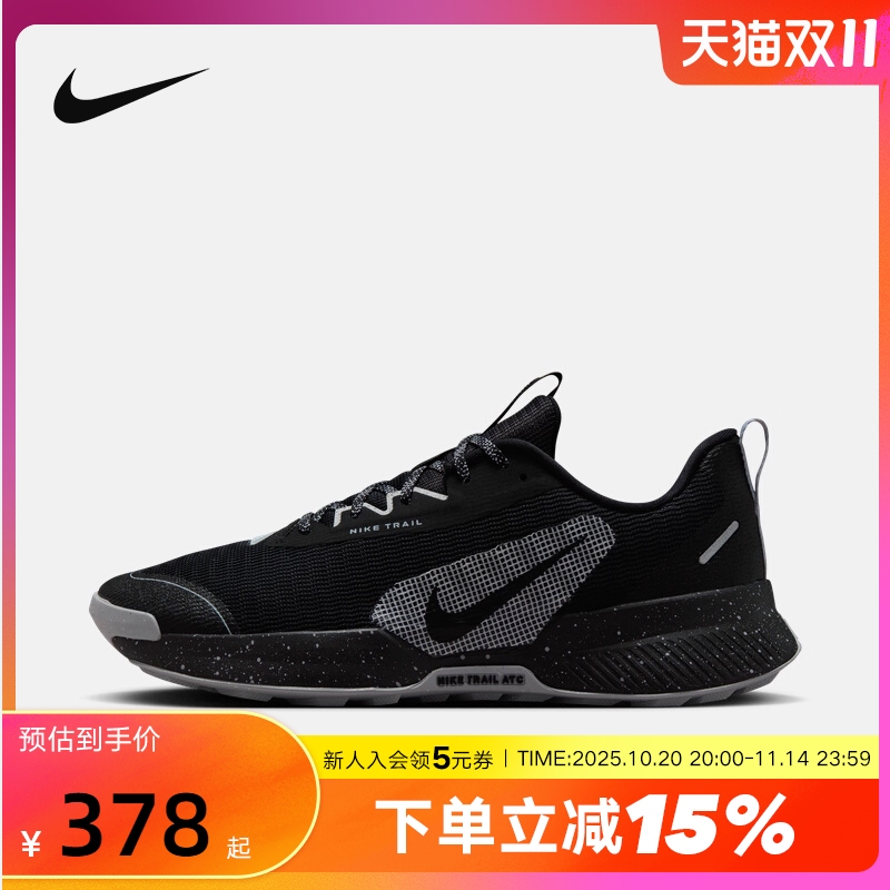 耐克男鞋户外登山徒步越野跑步鞋