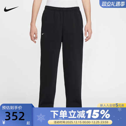 NIKE耐克长裤男裤马年限定新年款加绒运动裤刺绣直筒裤IQ3709-010