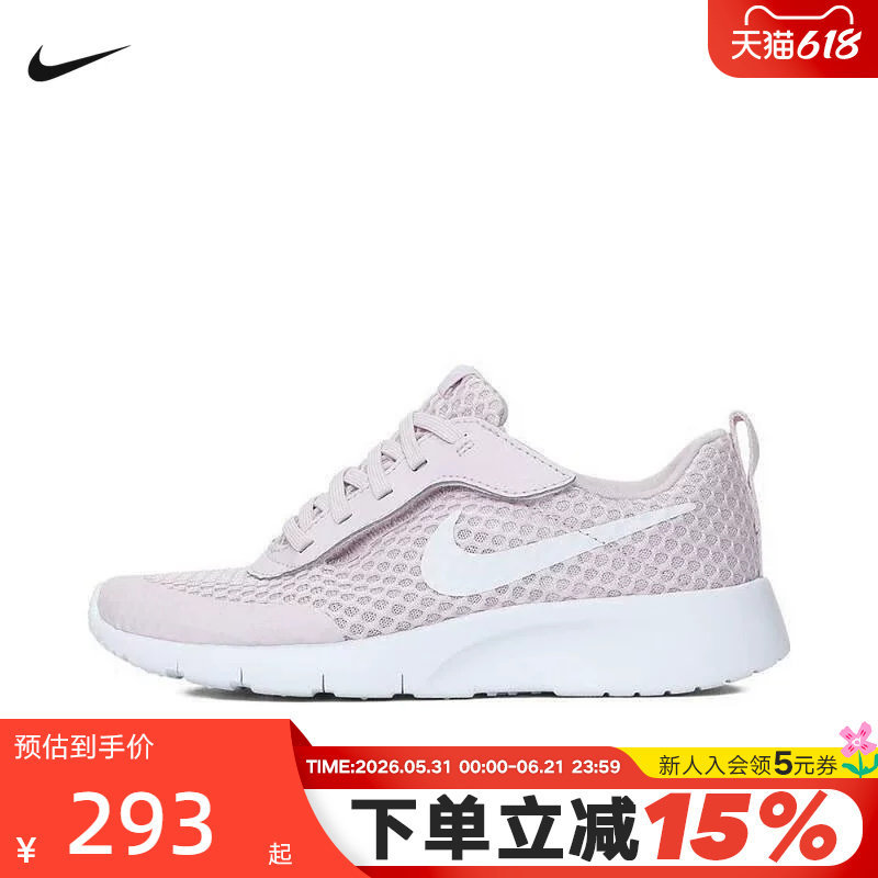 NIKE耐克男女小童鞋夏季新款TANJUN EASYON休闲跑步鞋HQ2706-500