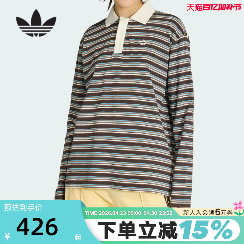 adidas阿迪达斯三叶草棉质条纹翻领POLO衫2026春女长袖T恤 KU8352