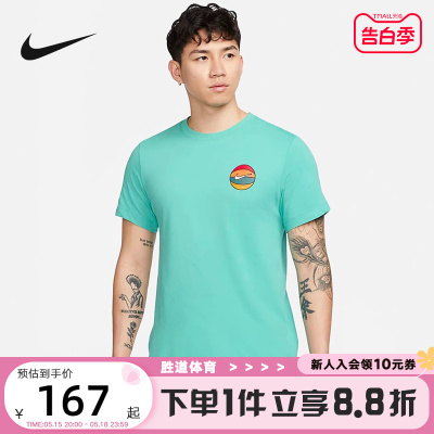 Nike耐克短袖男子篮球