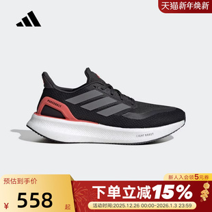 JH6452 5女运动鞋 adidas阿迪达斯缓震随心畅跑步鞋 秋PUREBOOST