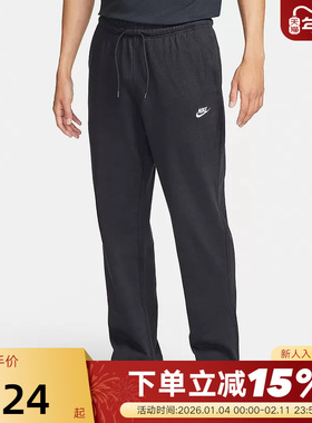 Nike耐克男子长裤针织运动宽松卫裤薄款透气黑色直筒裤FQ4333-010