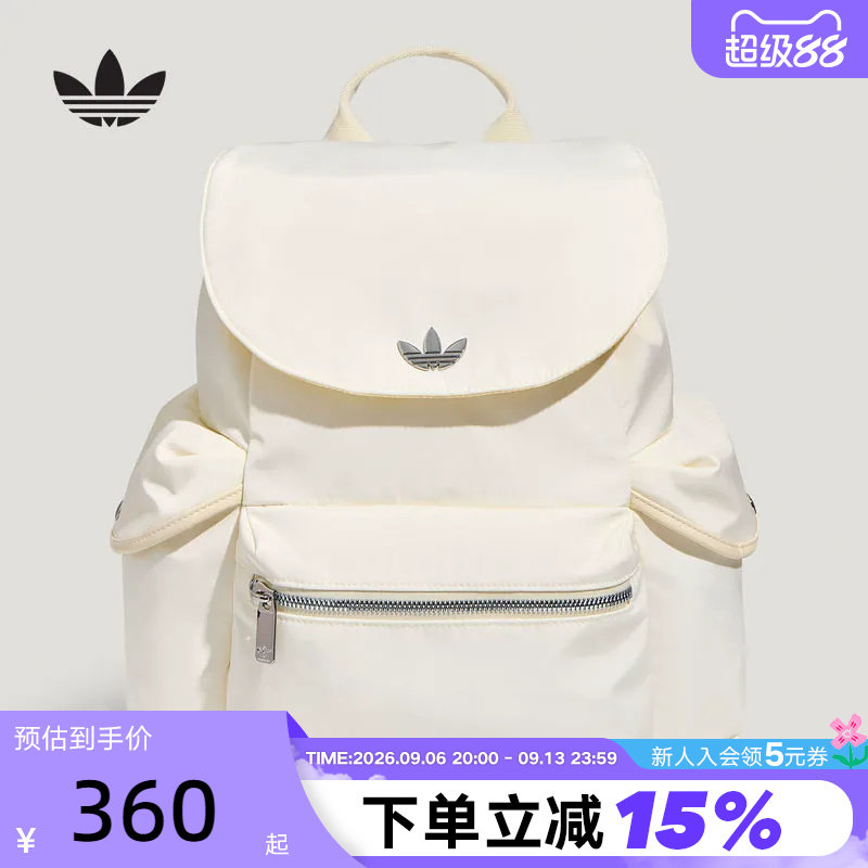 adidas阿迪达斯三叶草翻盖抽绳3D立体侧袋书包运动双肩包 LD6376