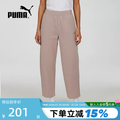 PUMA彪马夏季新款女裤直筒休闲运动裤宽松透气梭织长裤694458-89