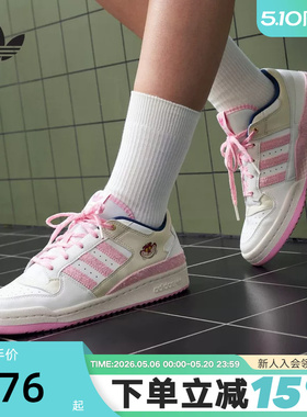 adidas阿迪达斯三叶草迪士尼联名板鞋女FORUM篮球风运动鞋 KH5900