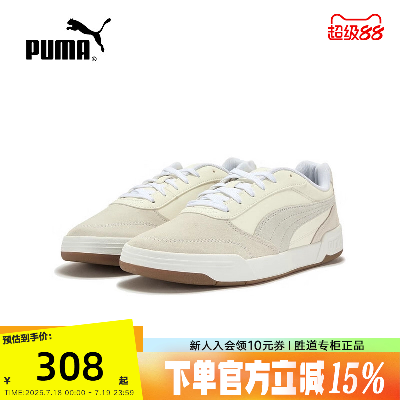 PUMA彪马滑板鞋2025夏缓震鞋垫休闲鞋男复古板鞋低帮鞋 403145-05