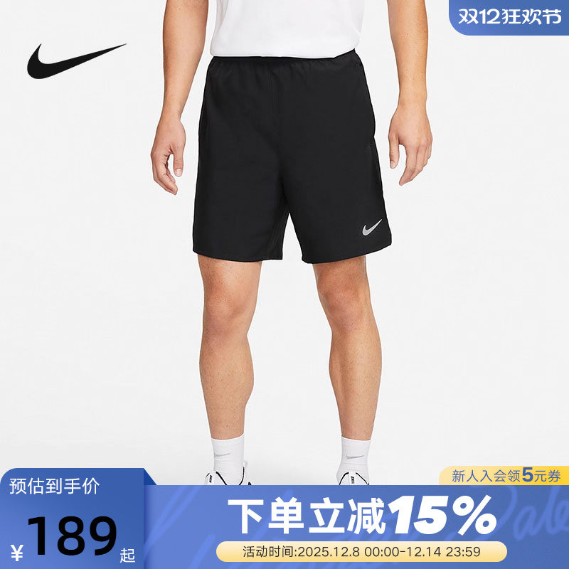 NikeDri-FIT男子速干无衬里短裤