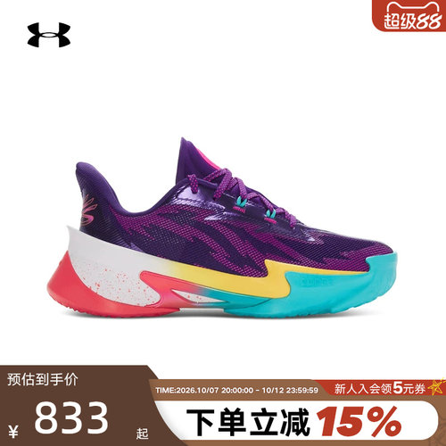 安德玛UA新款库里CURRY SERIES 7男子运动缓震篮球鞋 3027983-500