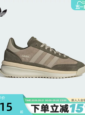 adidas阿迪达斯三叶草T头鞋T冬中性鞋SL 72 RTN休闲鞋 IH5632