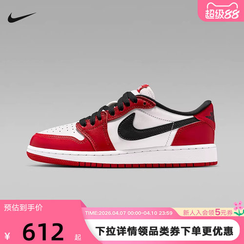 JORDAN耐克男女鞋大童运动鞋白黑红复刻AJ1板鞋休闲鞋HQ6999-600