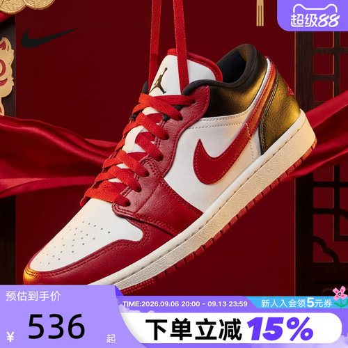 Jordan耐克女鞋马年新年款AJ1白黑红芝加哥板鞋篮球鞋DC0774-160